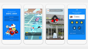 현대카드, 증강현실 게임 활용한 앱 ‘조커’ 내놔