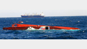 포항 어선-원목 운반선 충돌… 2명 사망 4명 실종