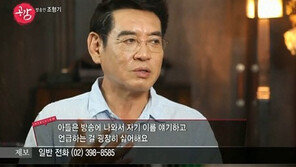 조형기 “친한PD에 부탁해 子 조경훈 배역 줘…‘배우가 만만한가?’ 싶었다”