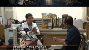 드들강 여고생 살인사건, 과거 ‘그알’서도…목격자 “옷 다 벗겨진 상태”