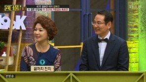 김혜선 “전 남편, 돈 달라 해서 거절하니 흉기 휘두르기까지…”