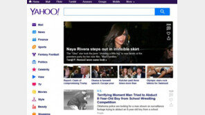 내리막길 걷던 야후, 회사명까지 바꾼다