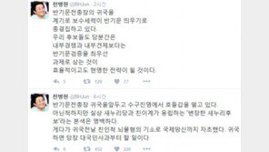 전병헌 “반기문, ‘변장한 새누리 후보’ 명백…수구진영 호들갑” 맹공