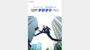 [카드뉴스]‘발트의 호랑이’ 에스토니아, IT 급성장 비결은?