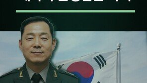 [카드뉴스]10cm 더 파서 60년 이상 기다린 호국영령 찾는다