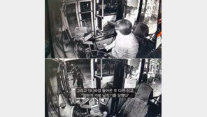 [영상]‘날치기 현장 목격’ 버스 운전기사, 버스 세우고 격투 끝에 제압 
