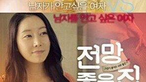 이수성 측 “곽현화, SNS에 사건과 무관한 여성 인권과 약점만 부각” (공식입장)