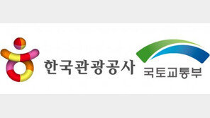 관광공사·국토부, 한국철도관광 활성화 업무협약