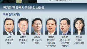 반기문 대권 화두는 ‘화합-통합’… 박근혜정부와 선긋기 나선다