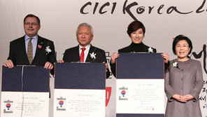 박세리 등 한국이미지상 수상