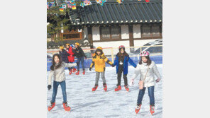 조선시대 ‘관아 거리’에 무료 스케이트장