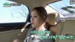 채리나, 강남 칼부림 사건 언급 “남편 박용근, 나 때문에 사고 당해…”