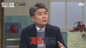 강원국 “청와대에서 나오면 개털…盧대통령, 정치 만류해”