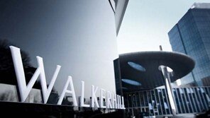 그랜드 워커힐 서울, ‘1000원 호텔’ 프로모션 합류