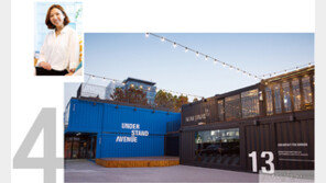 겨울엔 여기서 논다! PLAYGROUND 4