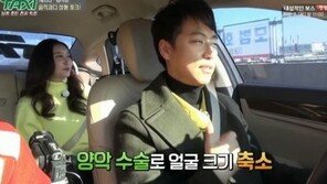 채리나 “못 생겼다고 욕해서 성형…코 실리콘은 뺐다” 쿨한 고백