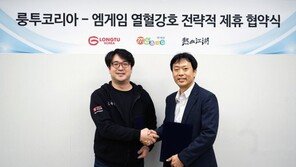 룽투코리아–엠게임, '열혈강호' 전략적 제휴...모바일게임 공동 개발