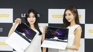 '초경량'과 '올데이'로 전방위 공략 나서는 LG전자 노트북 그램