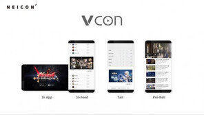 네이콘, 네이티브 기반 동영상 광고 플랫폼 'Vcon' 출시