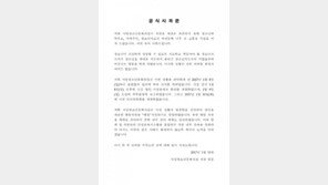 “청소년 복지사 남편 18세 여고생과 바람났다” 폭로…결국 해임 처분 