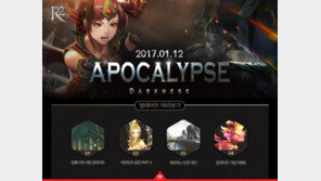 R2, "아포칼립스 시작...앞으로도 소통강화하고 재미 추구할 것"