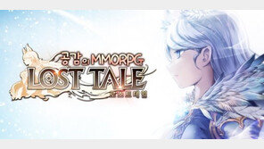 게임하고 트와이스 사인 CD 받자! 모바일 MMORPG '로스트테일' 출시