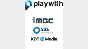 플레이위드, 지상파 3사 콘텐츠 PC방 서비스 사업 제휴