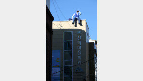 눈길 끄는 ‘마을지킴이 조형물’