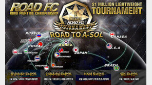 2월11일 ‘로드 투 아솔’ 국내 예선…새해 첫 파이트!