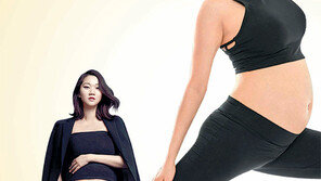 매끈한 D라인? 임신부는 괴로워