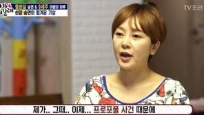 ‘엄마가 뭐길래’ 이승연, 프로포폴 사건 당시 3살 딸이 한 말은?
