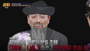 ‘썰전’ 전원책 또 예언? “잠룡 중 대통령 안 나와…진짜 대권주자 4월에”