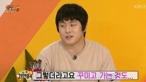 기안84, 시상식 패딩 논란에 “꾸미고 가는 것이 좀 그래서…”