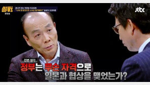 '썰전' 전원책 “위안부 합의, 법률적으로 무효”…유시민 “한·일 정부 둘 다 멍청이”