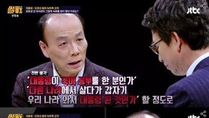 전원책 “朴대통령, 국어공부 했는지 의문…지식 있는 대통령 만나고 싶다”