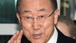 반기문 조카 반주현, ‘뇌물혐의’ 기소로 뉴욕대 교수직 무산