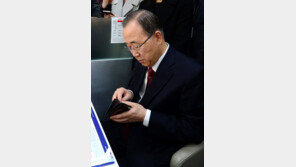 “번호표 뽑고, 입금까지”…반기문, 계좌 개설 위해 은행 방문