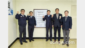 쌍용차, ‘2017년 서비스 네트워크 전진대회’ 실시