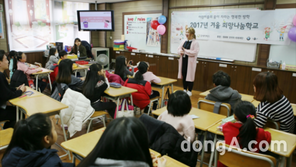 BMW코리아 미래재단, ‘2017 겨울희망나눔학교’ 후원