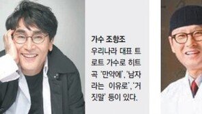 [여행, 나를 찾아서]페리 타고 일본 온천 여행… 이동과 즐거움을 한 번에