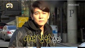  ‘무한도전’ 최민용, 하하에 “‘논스톱’ 시절, 나 따라다니며 연예인 흉내”