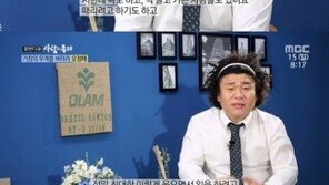 ‘사람이 좋다’ 오정태, 새벽마다 나이트클럽 출근 “가족 생활비라도…”