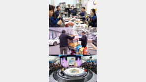 신화철강·아진산업, 통 큰 직원 복지로 화제 “무섭게 퍼주는 기업”