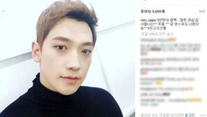 김태희 향한 프러포즈 송? ‘최고의 선물’ 공개…비 “많은 관심 감사”