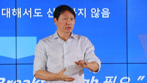 [동정] 최태원 SK그룹 회장 ‘신입사원과의 대화’