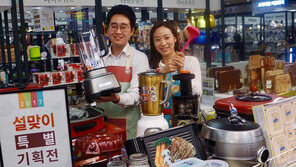 롯데하이마트, 30일까지 전기그릴·프라이팬 등 조리가전용품