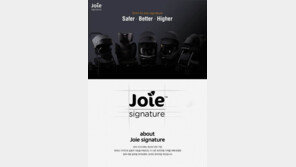 [비즈갤러리] 에이원 ‘조이 스핀 360’ 회전형 카시트 론칭