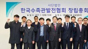 [비즈갤러리] 롯데월드 아쿠아리움 등 포함 수족관협회 출범