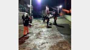 얼어붙은 경사로 긴급 복구