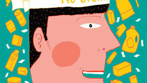 [DBR/Case Study]‘싼 티’ 없고 품질 손색없고… “가성비 甲” 입소문